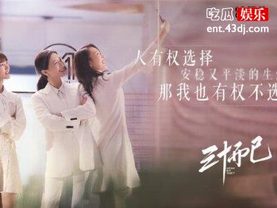 全网热度最高的五部剧：《三十而已》排第五，看到第一熬夜也要追