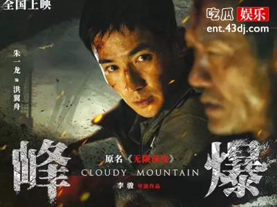 中秋档电影票房创四年新低! 票房低的背后原因揭秘