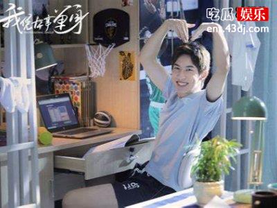 宋伊人校园剧播出，与年轻男演员合作《我凭本事单身》