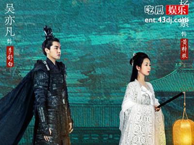 青簪行会因为吴亦凡事件被雪藏吗 青簪行为什么找吴亦凡来演