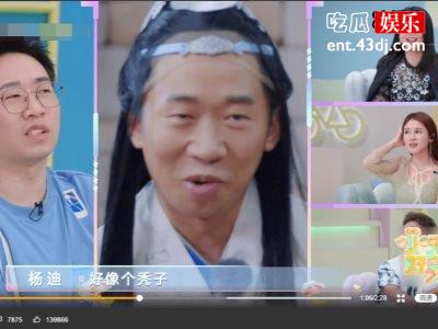 男明星妹妹哪个最养眼，杨迪妹妹最令人意外网友喊话杨迪妹妹出道