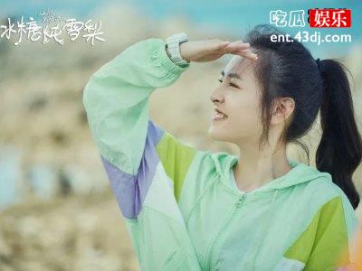 优酷继《冰糖》之后还有三部甜宠剧，你嗑哪一部的糖？