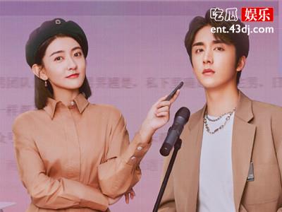 变成你的那一天开播, 张新成梁洁演绎错位人生的奇妙体验