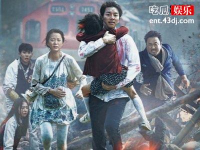 四年前刷爆的高分电影《釜山行》卷土重来，第二部能否继续封神