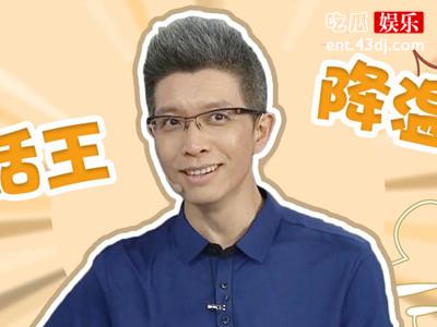 手语老师反虐“段子手”朱广权 网友:老师终于“报仇”了