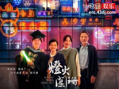 《灯火阑珊》被取消奥斯卡参赛资格，该电影讲的什么故事？