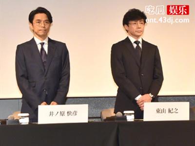 杰尼斯事务所解体，前社长藤岛景子未出席招待会