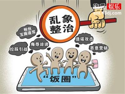 中国“饭圈”整治引韩媒关注， 韩演艺界受到影响！
