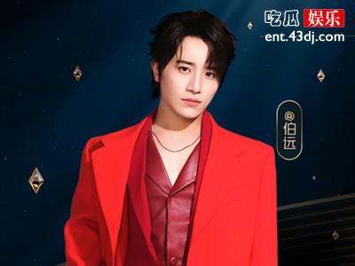2023微博音乐盛典官宣阵容，伯远米卡等你最期待谁的舞台？