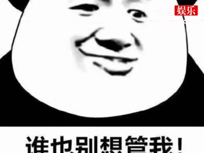爹味粉是什么? 为何网友称圈内爹味粉是贬义