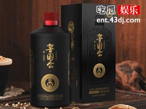 茅酒本源百年传承窖国公,国宴酒就是它？