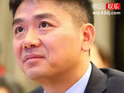 刘强东案件女方叫什么?起底刘强东该事件详情