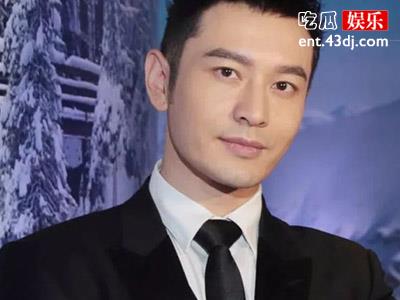 黄晓明中年王子病什么梗? 起底黄晓明该梗由来