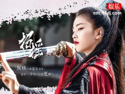 招摇为什么和芷嫣长得一样，琴家人的血起到关键作用