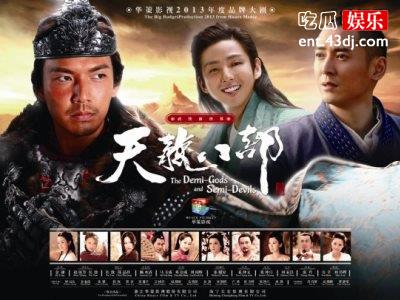 哪一版本天龙八部最经典，张纪中版堪称巅峰之作