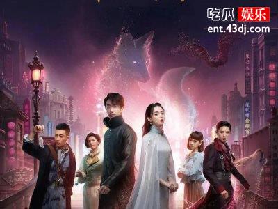 十二谭定档又是一个奇幻的爱情故事，这一次这部剧梦爆吗