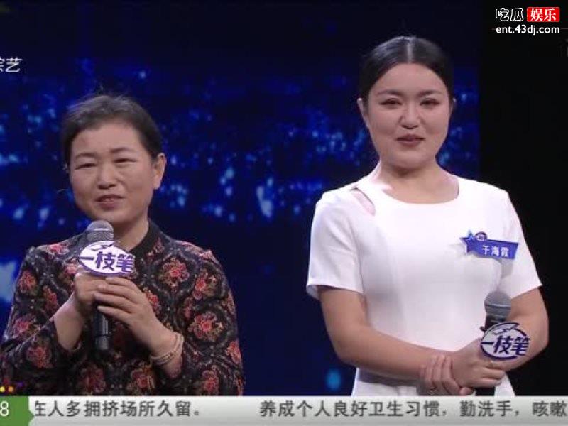 上镜胖十斤，艺人有多注重身材管理？