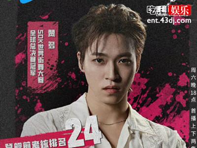 赞多因腿伤遗憾退赛，《我可以47》是什么综艺节目？