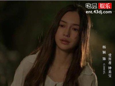 上节目因得罪杨颖全程无话，如今带新片强力回归