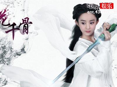 花千骨女主从郑爽变陈都灵，这个被撕过的电影还能不能焕发新生