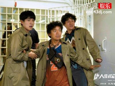 好剧不怕晚《唐人街探案3》坚持院线上映，陈思诚对票房很有信心