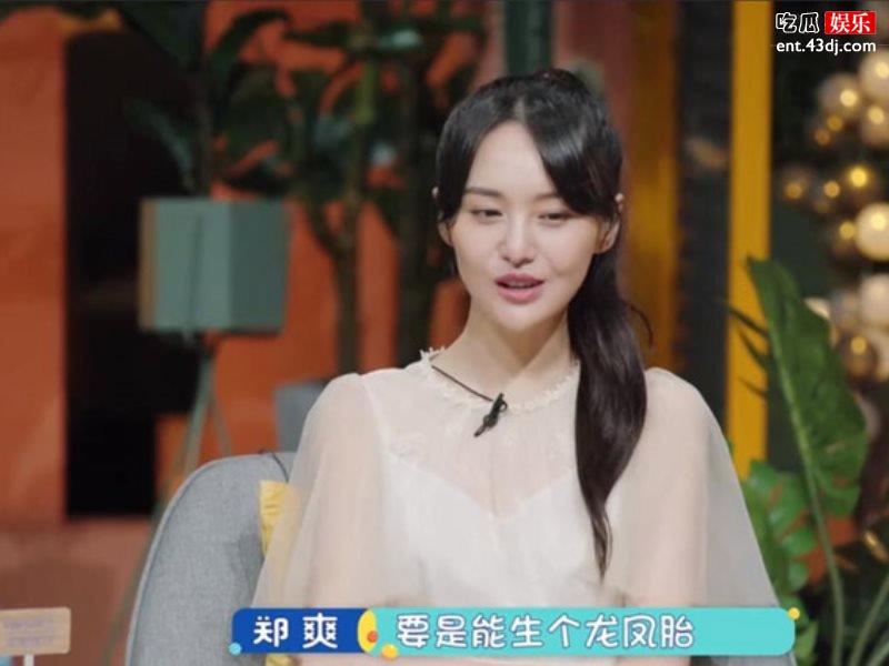 联合国的镜头前，郑爽的气质和颜值都很在线