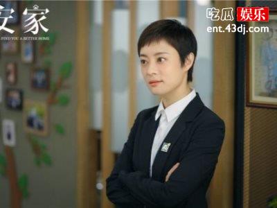 宋宁在《安家》中饰演了一个反面人物，演技获得了业界的肯定