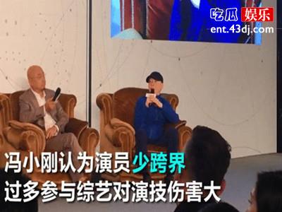 冯小刚怒斥孙红雷和黄渤是演员圈耻辱? 三人这其中有什么恩怨