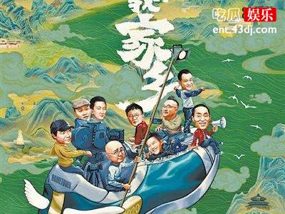 国庆电影有哪些？一些电影票房低沉的原因