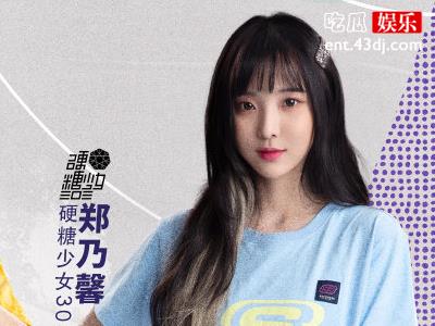 超新星运动会第四季人员名单曝光，预计播出时间被停？