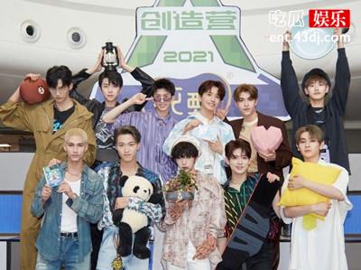 INTO1成员集体围观“黄牛”打架, 网友称这是喜剧团没错了