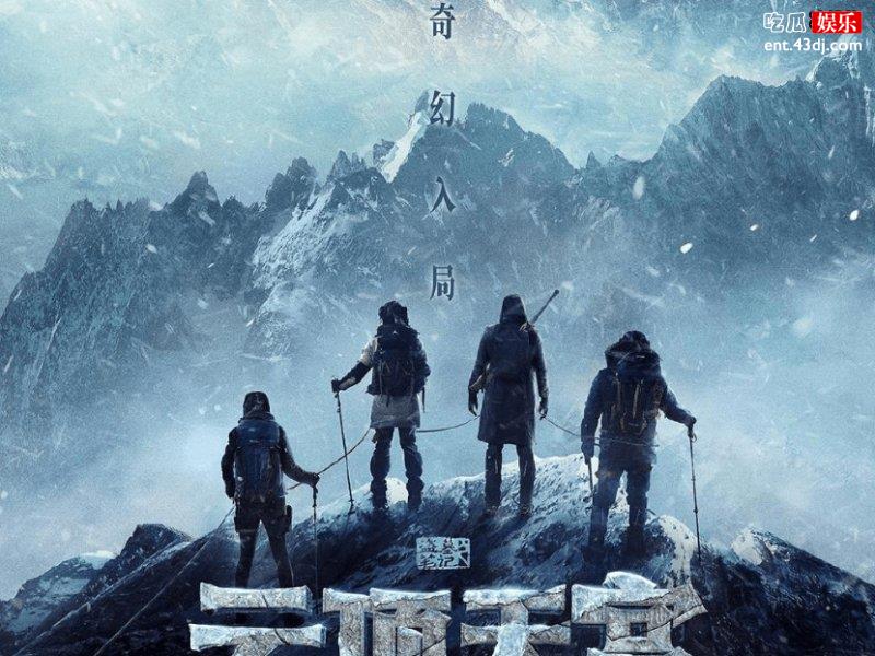 云顶天宫吴邪为什么失忆？吴邪为什么出现幻觉？