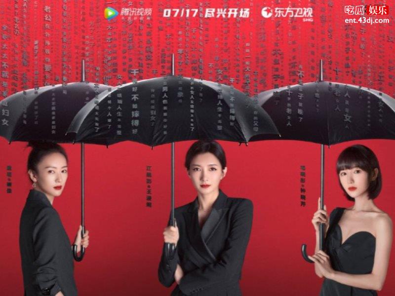 三十而已：顾佳会复婚吗？童瑶接受采访