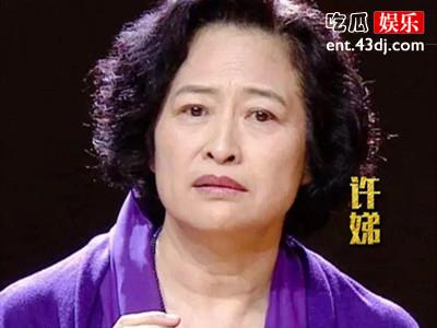 演员许娣的丈夫是谁? 起底许娣感情生活现状!