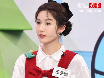 王子璇分享社恐体现， 社恐是什么意思？