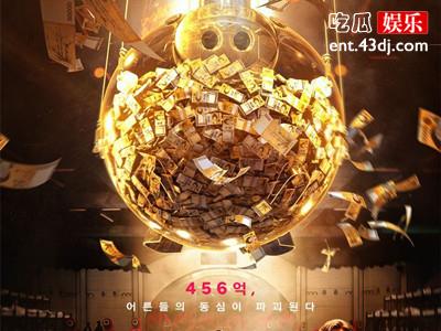 鱿鱼游戏为什么这么火? 这部韩剧火的背后有着这般大秘密！