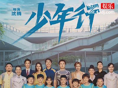张小斐特别出演沈腾新片, 张小斐和沈腾喊六楼是什么梗