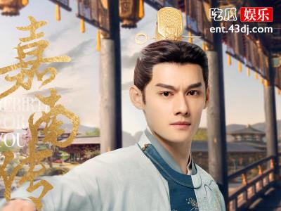 电视剧《嘉南传》中赵啸是好人吗? 赵啸的结局如何