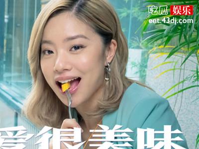 《爱很美味》夏梦王继冲为何分手? 夏梦最后是和谁在一起