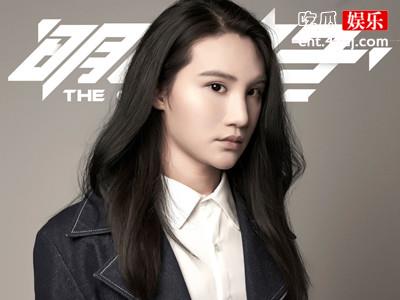 明日之子姚曦是还是女?明日之子姚曦是哪一期