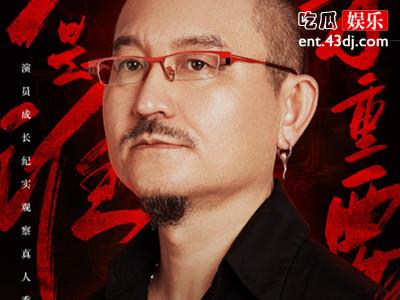 封神真和芒果合作质子训练营综艺，《封神训练营》定档了