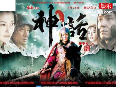 记忆中的《神话》玉漱公主，白冰现如今的婚姻生活怎么样了