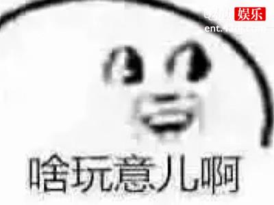 必是口蘑是什么梗？ 和口嗨是一个意思！