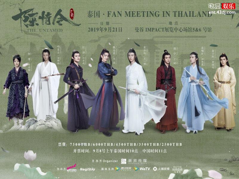 新剧《恨君不似江楼月》，又一双男主的剧来袭网友：追定了