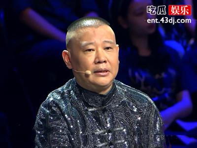李金斗郭德纲是什么关系? 李金斗与郭德纲之间发生过什么