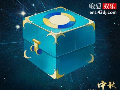 央视中秋晚会剧透! 今年的中秋晚会口碑还会再炸吗