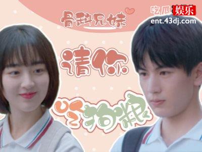 我和我的时光少年原著叫什么？陆苗和江皓月大结局是什么？