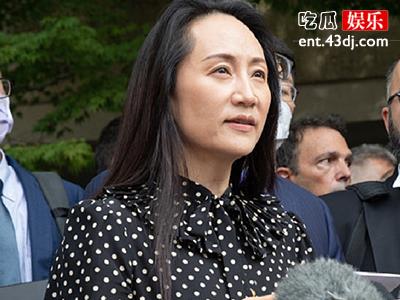 孟晚舟究竟怎么了? 她为何时隔这么久才回到了中国!