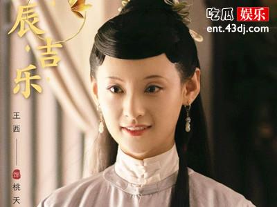 玉楼春桃夭是好人吗? 桃夭为什么招摇撞骗究竟经历了什么
