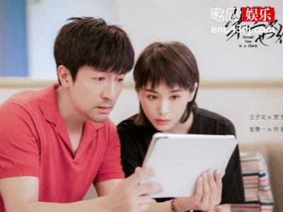 张鲁一《第二次也很美》，播出后受到观众的关注